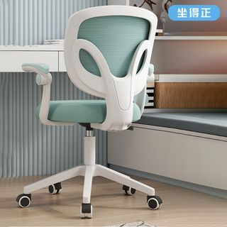 《坐得正》OA560 無腳踏款式 辦公椅 電腦椅 人體工學椅 升降椅 旋轉椅