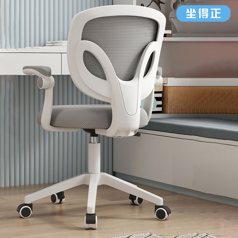 坐得正》OA560 無腳踏款式辦公椅電腦椅人體工學椅升降椅旋轉椅- PChome 