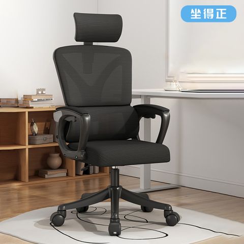 《坐得正》OA310BKP 黑框黑網+頭枕 雙背 無擱腳款 辦公椅 電腦椅 人體工學椅 旋轉椅