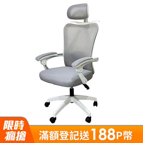 【AOTTO】3D透氣網布可調節人體工學電腦椅(電腦椅 辦公椅 老闆椅 工學椅)
