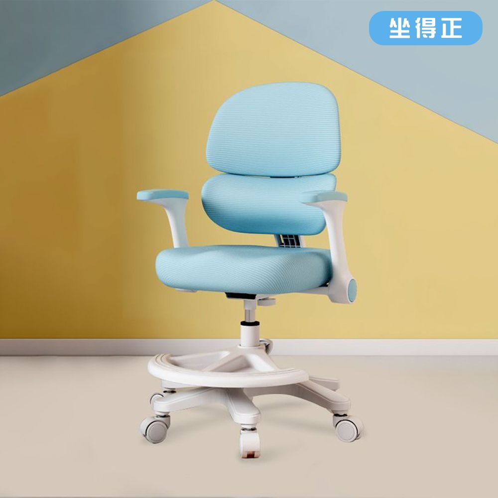 坐得正