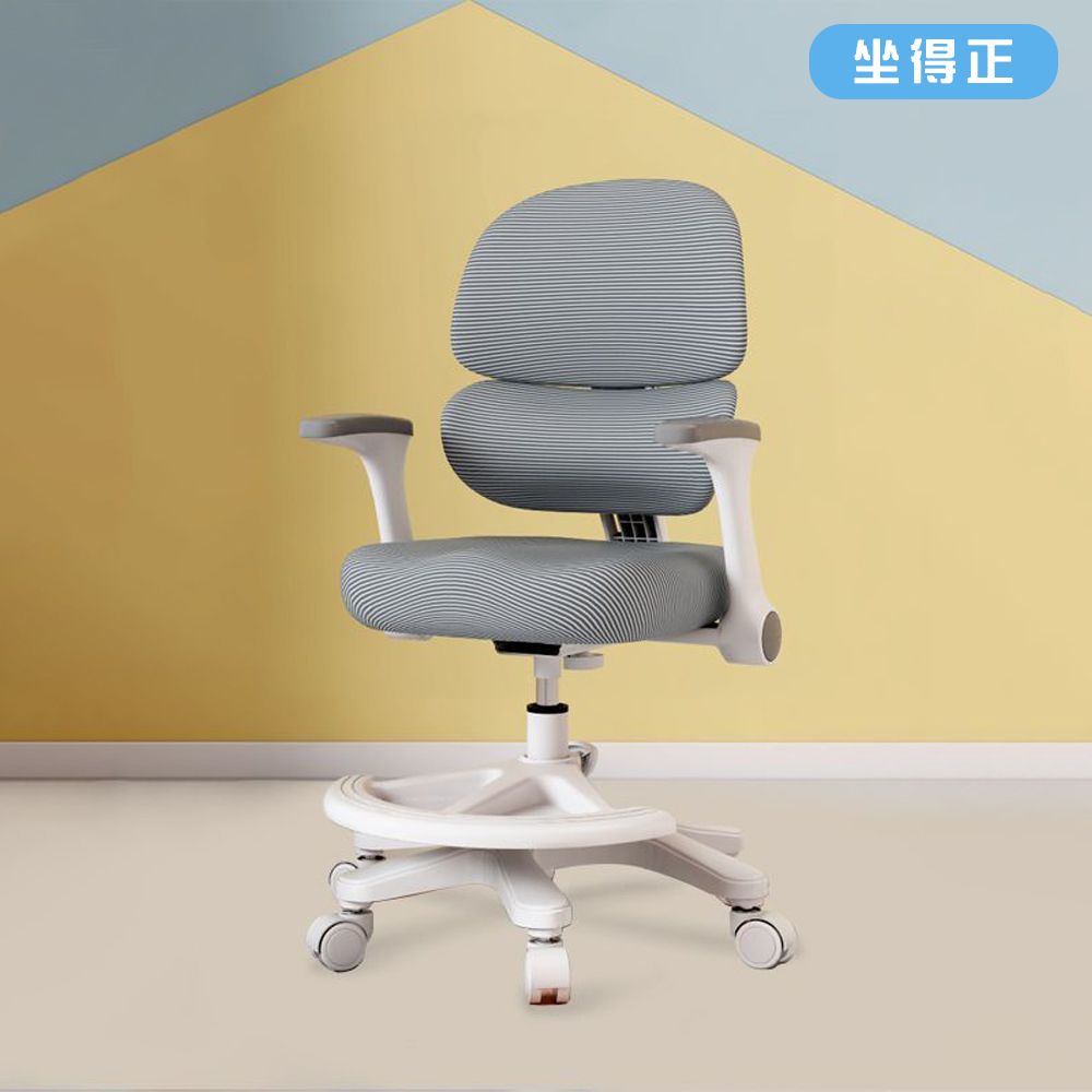 坐得正