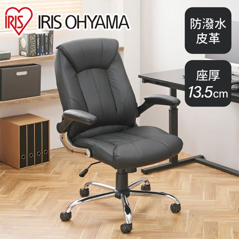 IRIS OHYAMA 愛麗思歐雅瑪 皮革辦公椅 OFC-LE