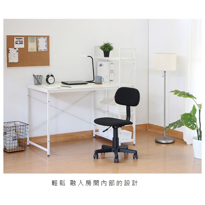 RICHOME 超值辦公椅 電腦椅 工作椅 旋轉椅