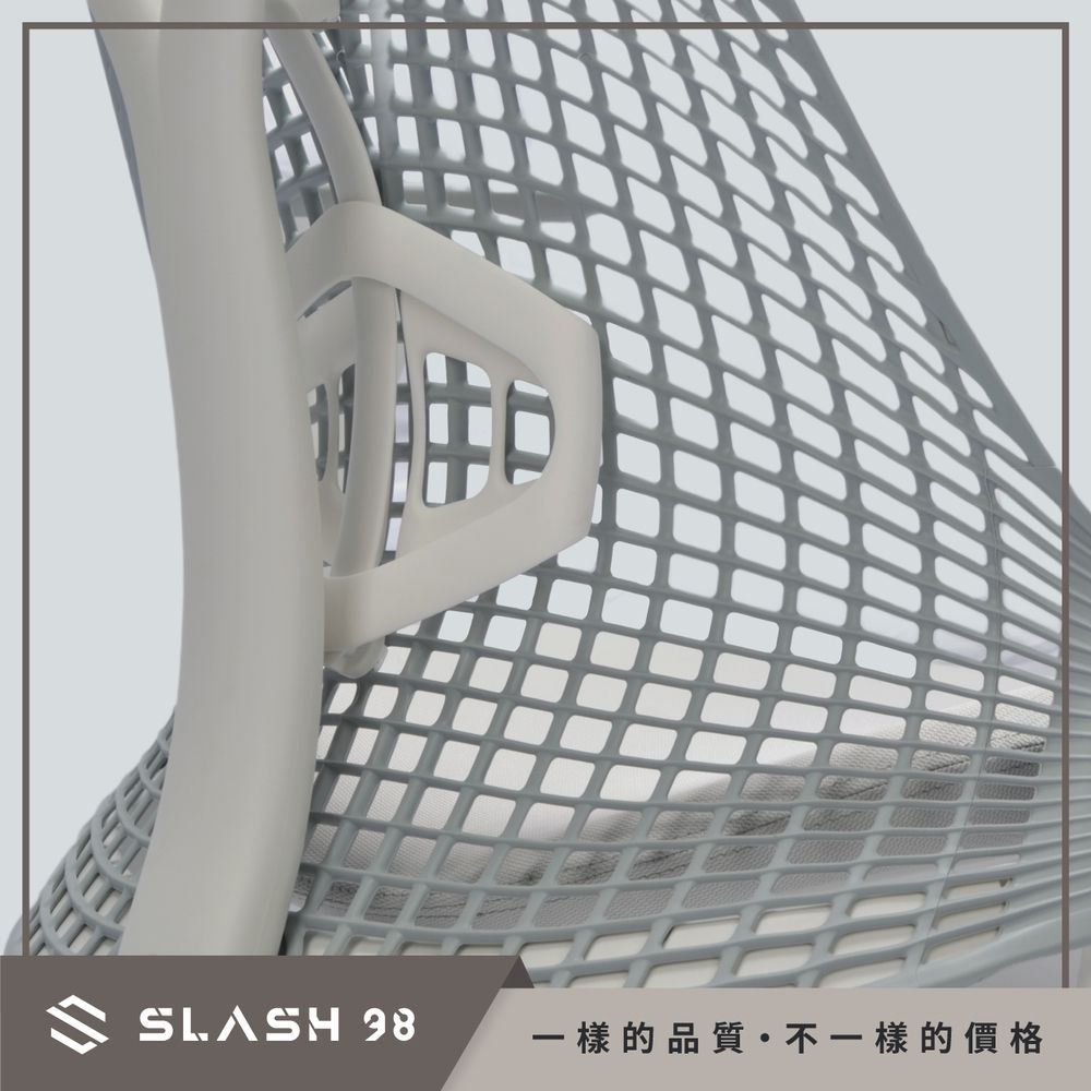 SLASH 一樣的品質不一樣的價格