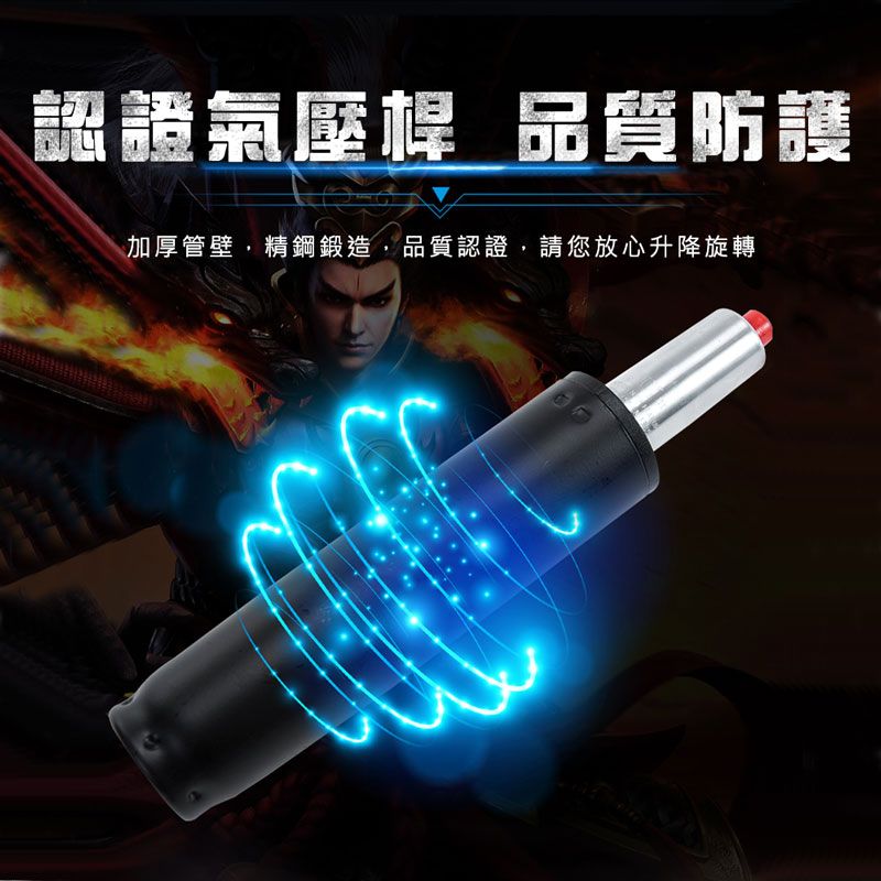 認證氣壓桿 品質防護加厚管壁,精鋼鍛造,品質認證,請您放心升降旋轉