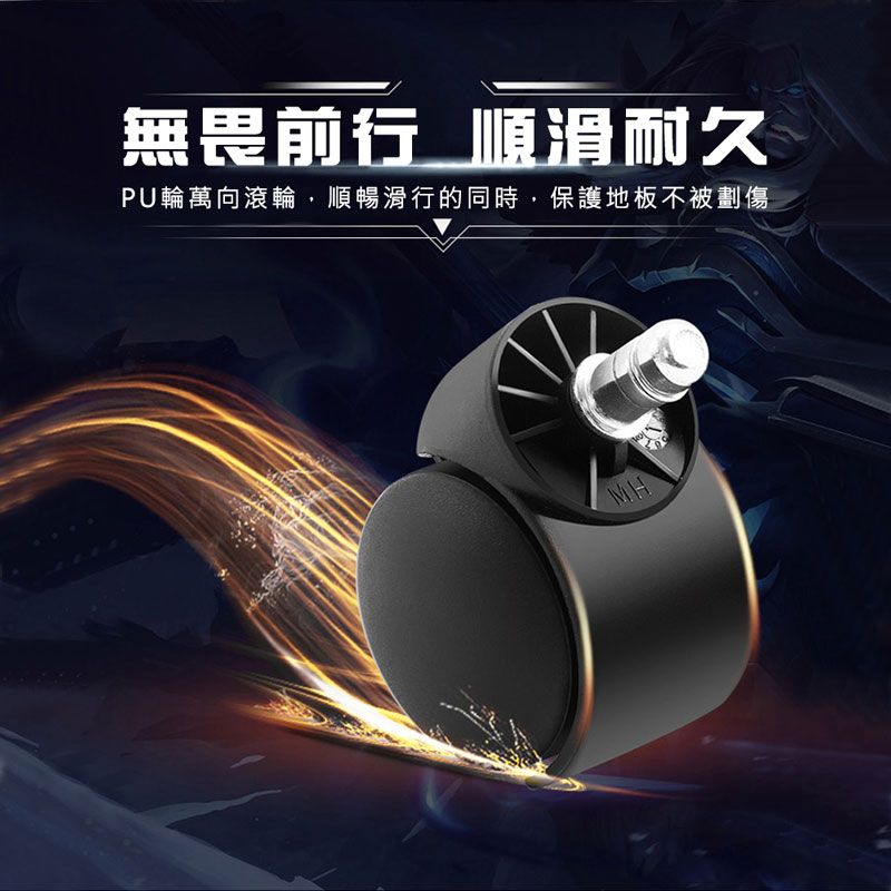 無畏前行 順滑耐久PU輪萬向滾輪,順暢滑行的同時,保護地板不被劃傷MH