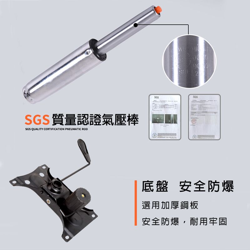 SGS質量認證氣壓棒SGS QUALITY CERTIFICATION PNEUMATIC RODSGSSGS底盤 安全防爆選用加厚鋼板安全防爆耐用牢固
