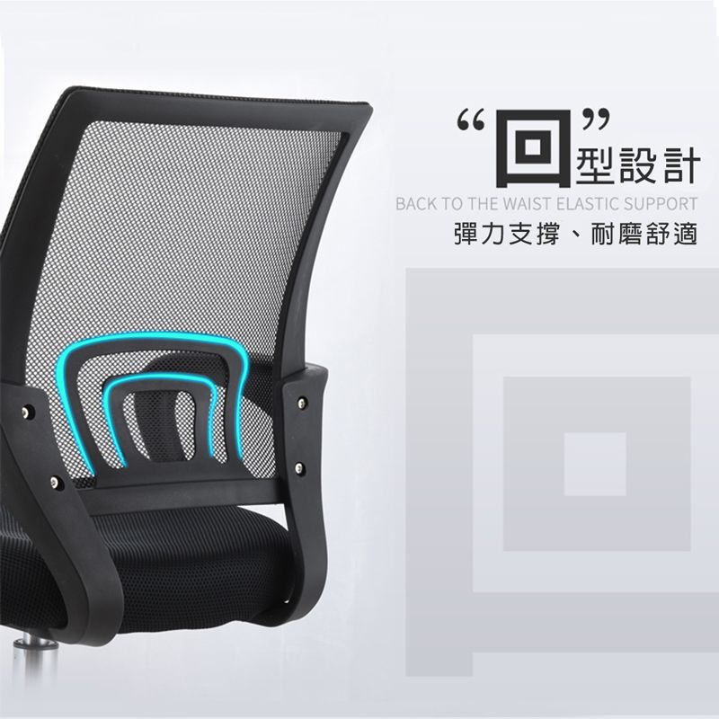 C-FLY CFLY馬卡龍美學電腦辦公椅 電腦椅/辦公椅/網椅/會議椅/升降椅 六色可選