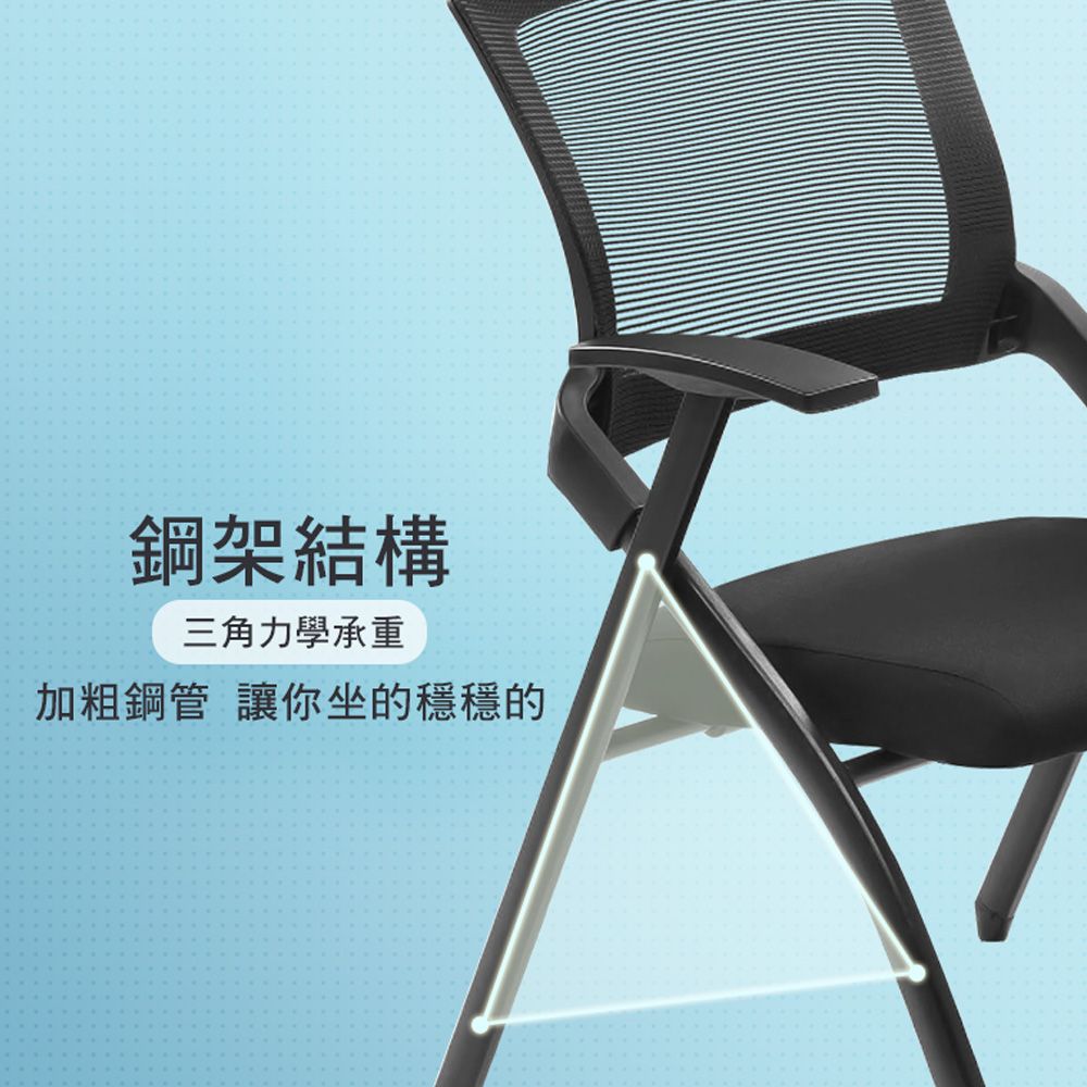 G+居家 免組裝 舒適靈活折疊會議椅-附輪款 事務椅/接待椅/辦公椅/培訓椅/便攜椅/活動椅/培訓椅 移動式折疊椅