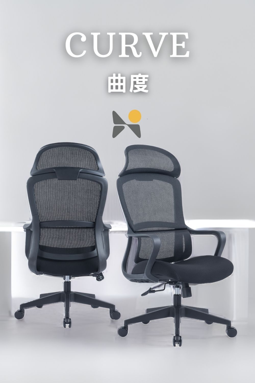 CURVE曲度