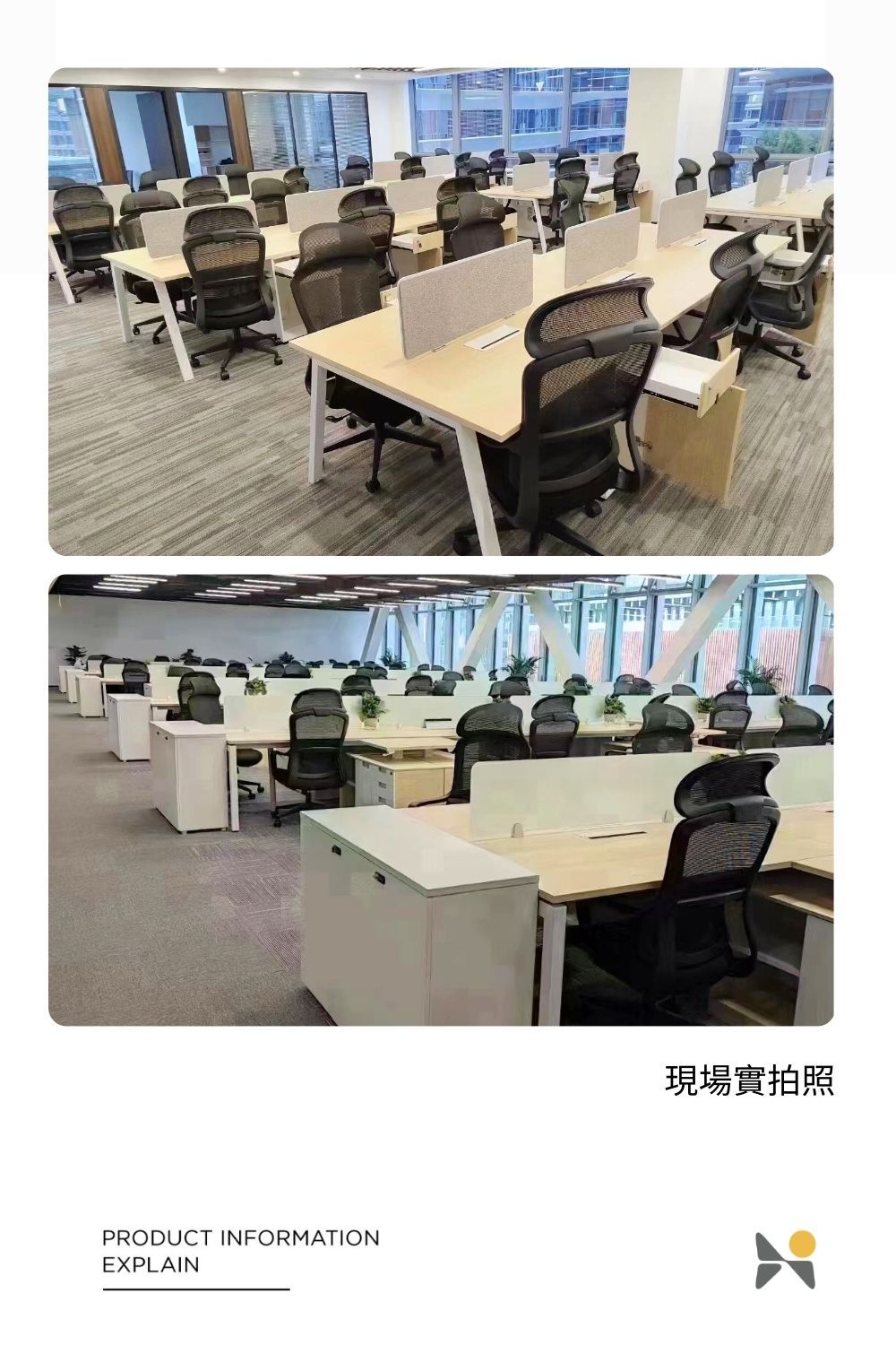 PRODUCT INFORMATIONEXPLAIN現場實拍照