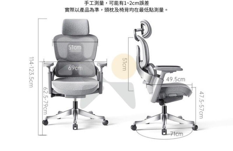 手工,可能有1~2cm誤差實際產品為準,頭枕及椅背均在最低點測量。51cm69cm114-123.5cm62.5-79cm51cm49.5cm47.5-57cm71cm