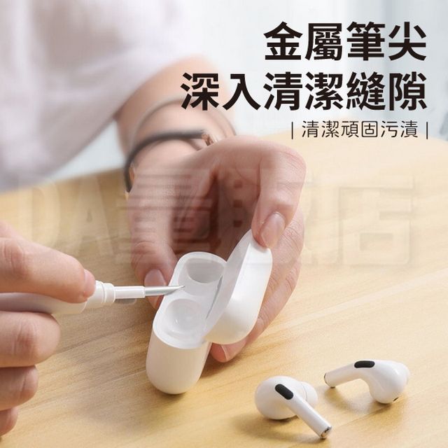  耳機清潔筆 耳機刷 3C清潔 手機清潔 相機清潔