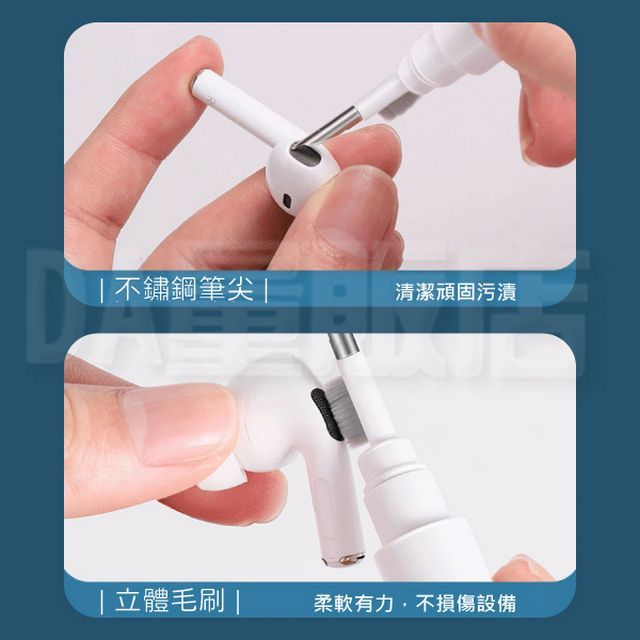  耳機清潔筆 耳機刷 3C清潔 手機清潔 相機清潔