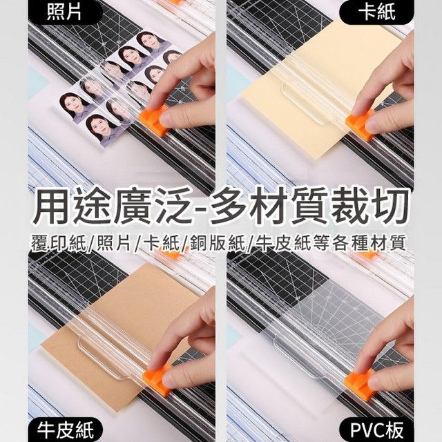  A4裁紙機 裁紙刀 裁紙台 裁紙機 切紙器 割紙器 文具 迷你手動裁紙器 裁切器