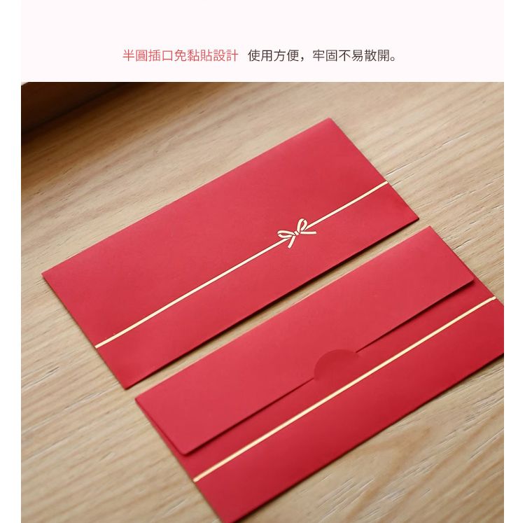 半圓插口免黏貼設計使用方便,牢固不易散開。