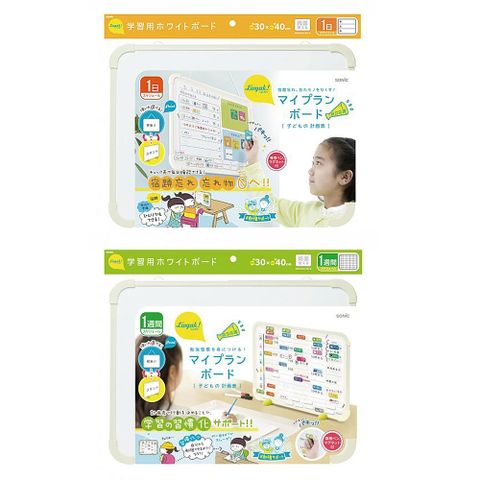 SONIC LV-4156-I/LV-4158-I 日/週 計劃雙面磁白板