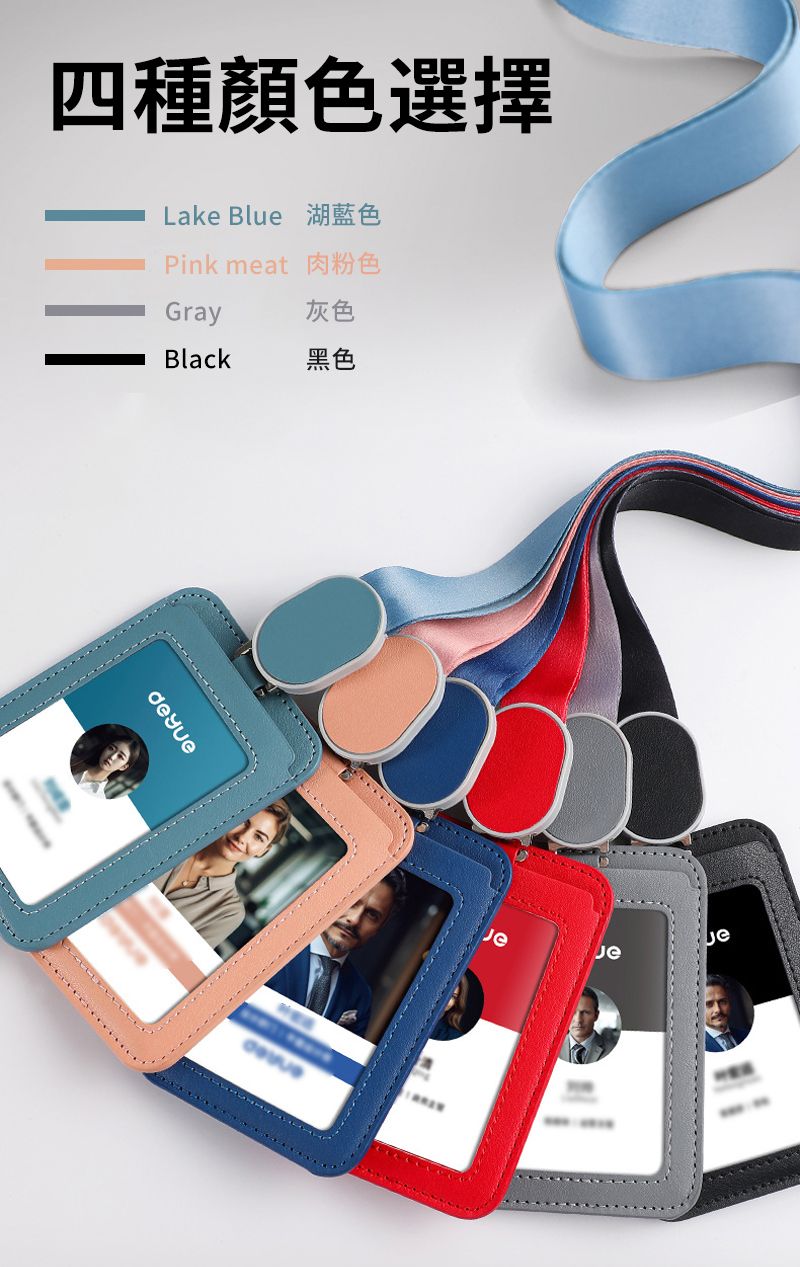 四種顏色選擇Lake Blue 湖藍色Pink meat 肉粉色Gray灰色Black黑色