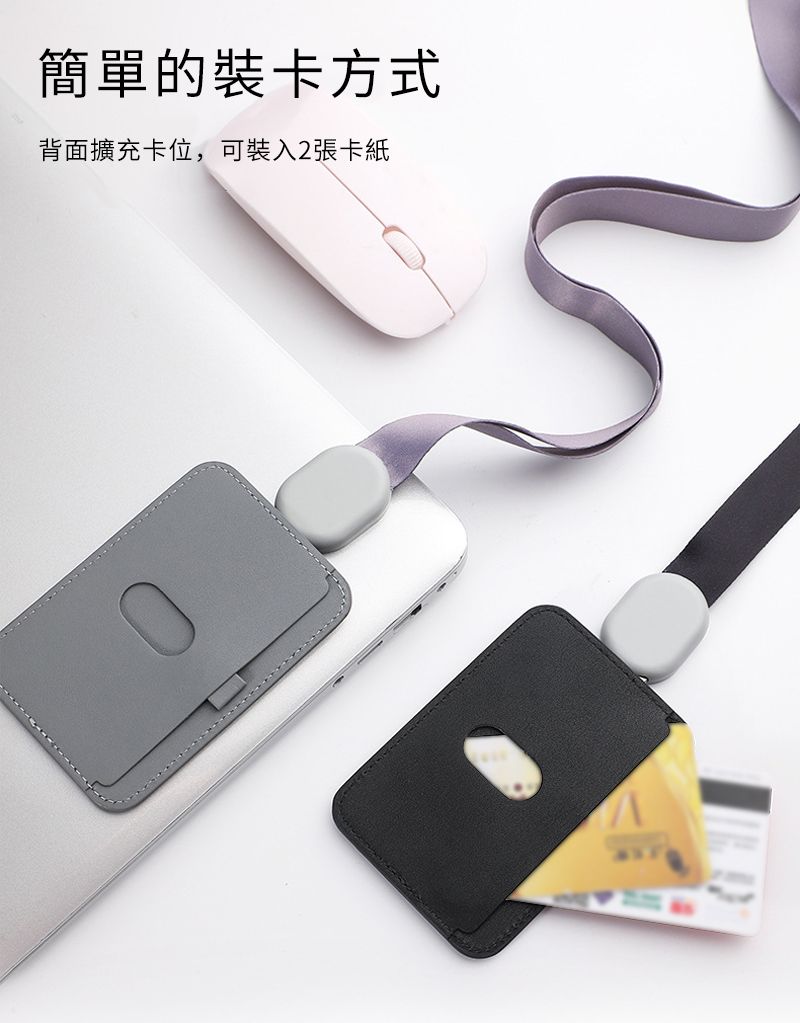 簡單的裝卡方式背面擴充卡位,可裝入2張卡紙