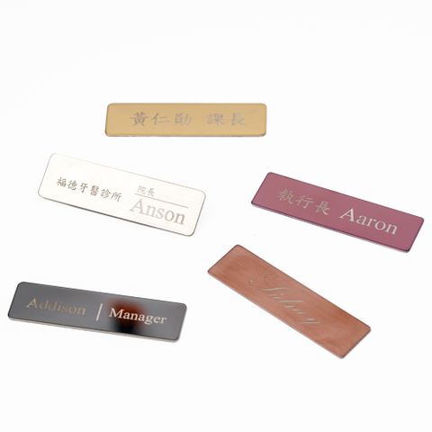 【BRAVOMART HOME】客製刻字名牌 別針名牌
