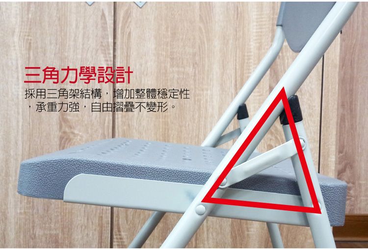 三角力學設計採用三角架結構增加整體穩定性承重力強自由摺疊不變形。