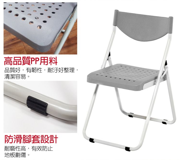 高品質PP用料品質好,有韌性,耐汙好整理,清潔容易防滑腳套設計耐磨性高,有效防止地板劃傷。