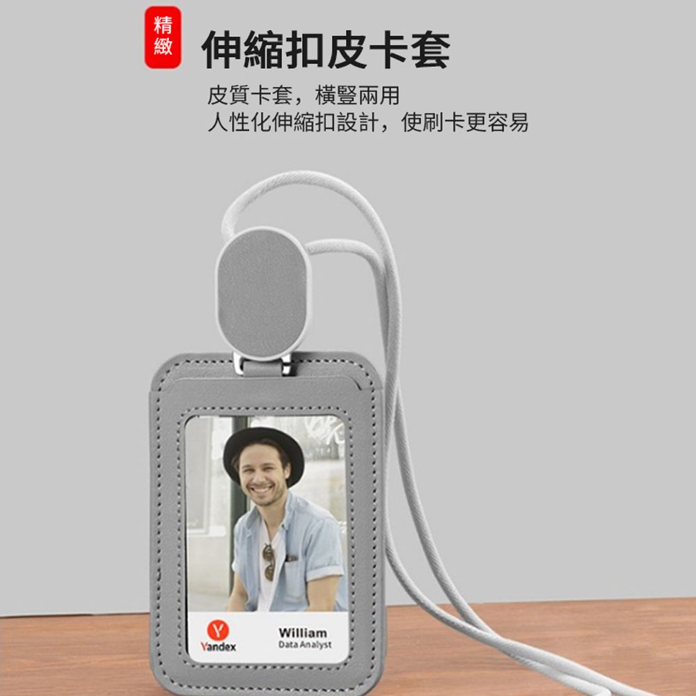 JDTECH 可伸縮掛繩皮質證件套 識別證件/工作證/學生證/悠遊卡/票卡套繩組