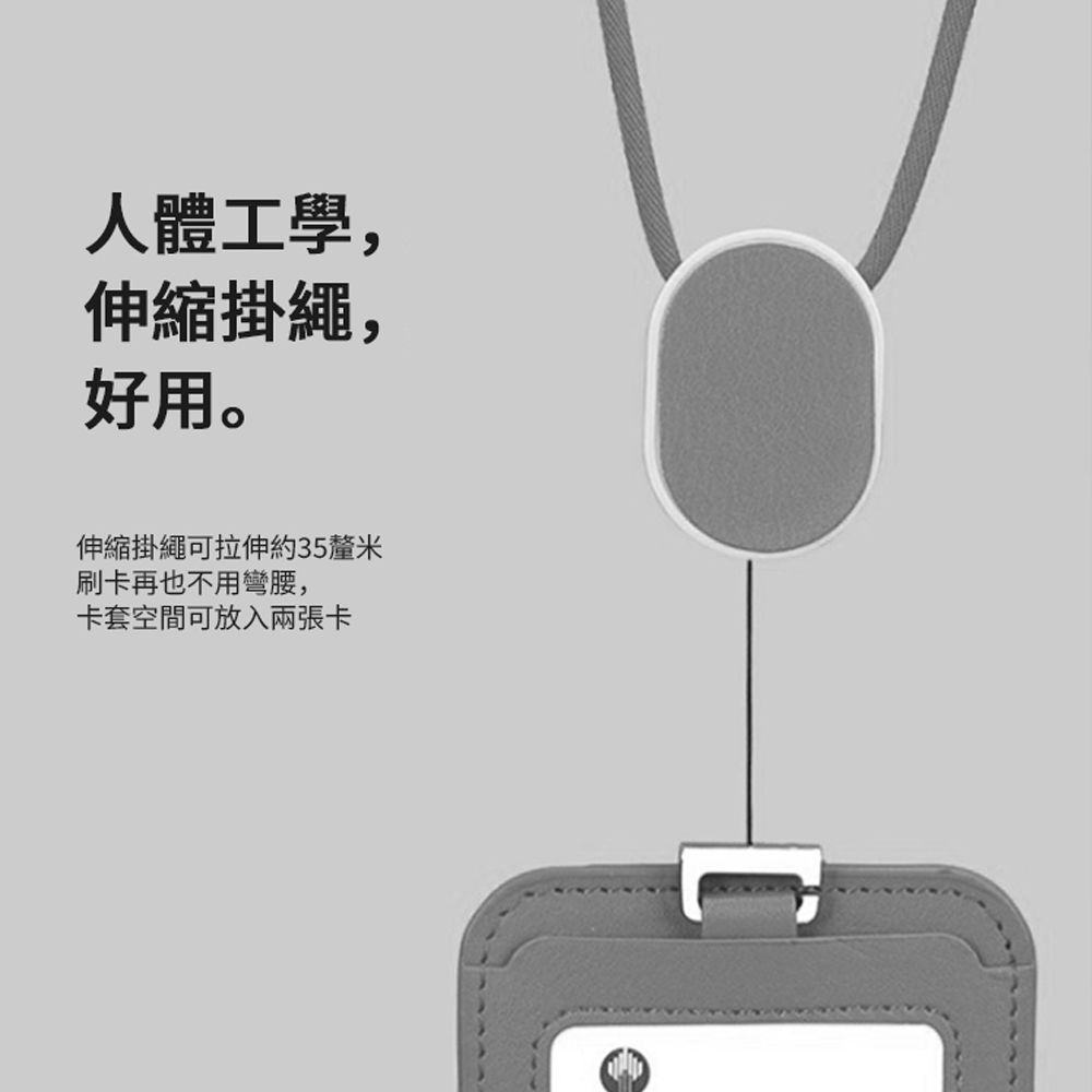 JDTECH 可伸縮掛繩皮質證件套 識別證件/工作證/學生證/悠遊卡/票卡套繩組