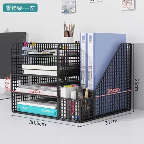 辦公鐵藝整理收納架 資料架 公文架  四層一聯文件夾框