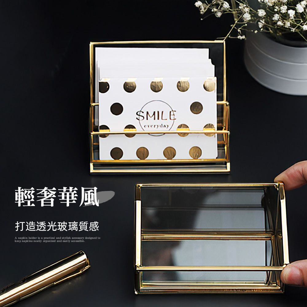 輕奢華風打造透光玻璃質感A napkin holder  a practical and stylish accessory designed tokeep napkins neatly organized and easily accessible.SMILEeveryday
