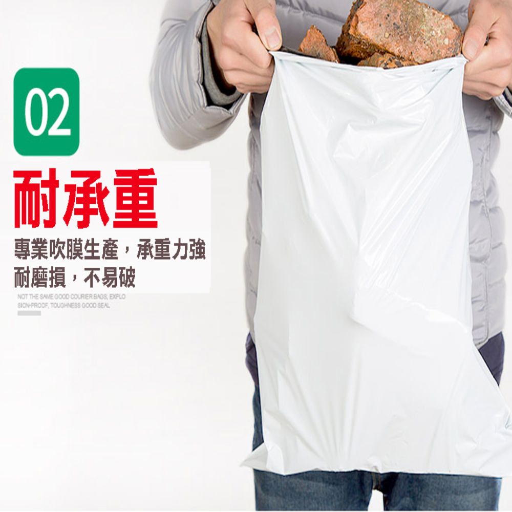  【28*42cm】多色 超商寄件袋 (100入/捲 ) 破壞袋 自黏袋【5捲】