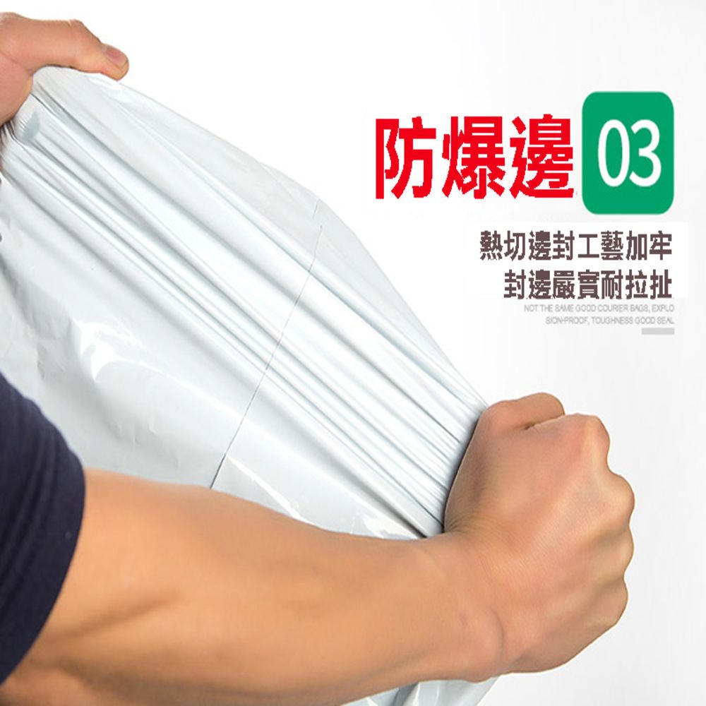  【28*42cm】多色 超商寄件袋 (100入/捲 ) 破壞袋 自黏袋【5捲】