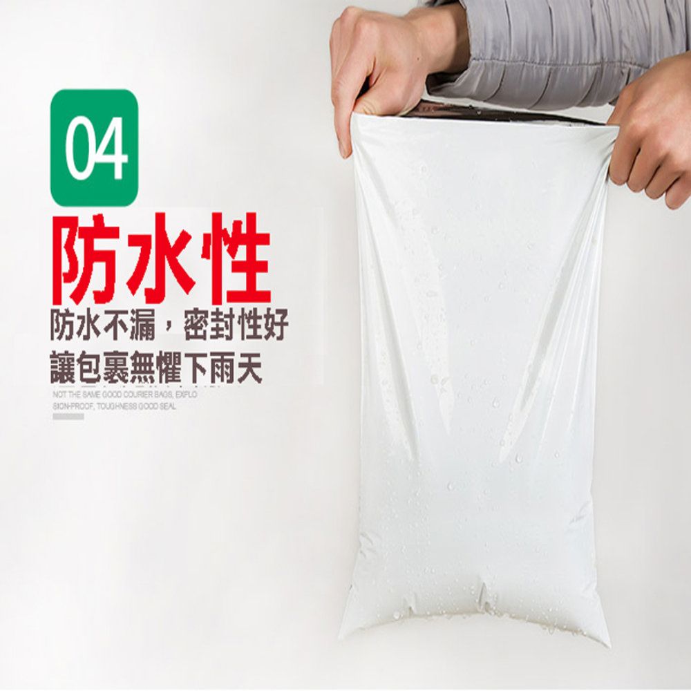  【加厚35*45cm】超商寄件袋 (100入/捲 ) 破壞袋 自黏袋【5捲】