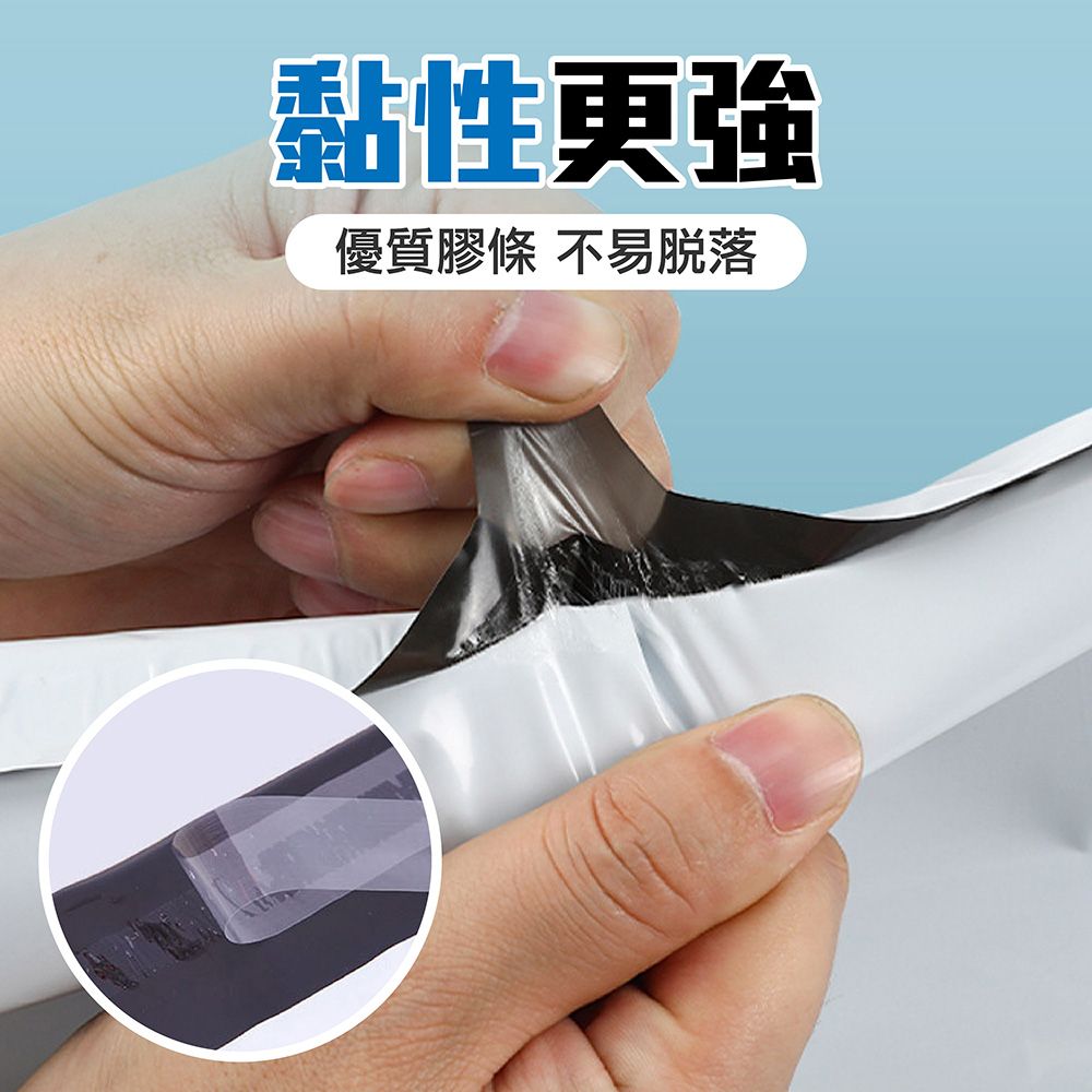 黏性更強優質膠條 不易脱落