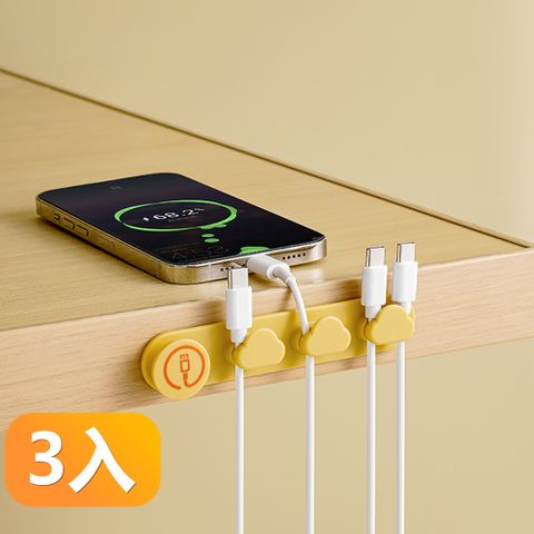 桌面免打孔3C線材集線器 桌邊數據線充電線手機線耳機固線器-3入組