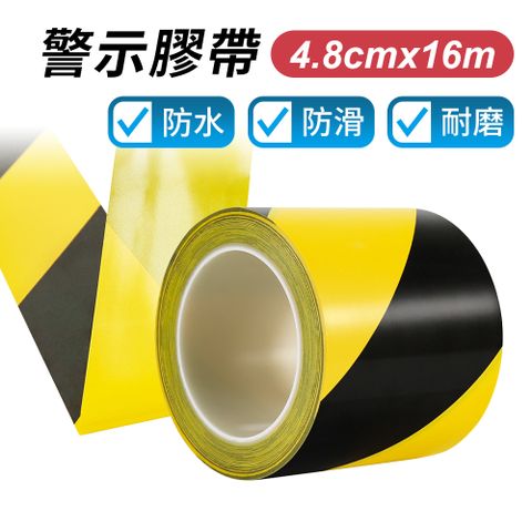 Kozaki 神崎家居 警示膠帶黃黑色-4.8cmx16m