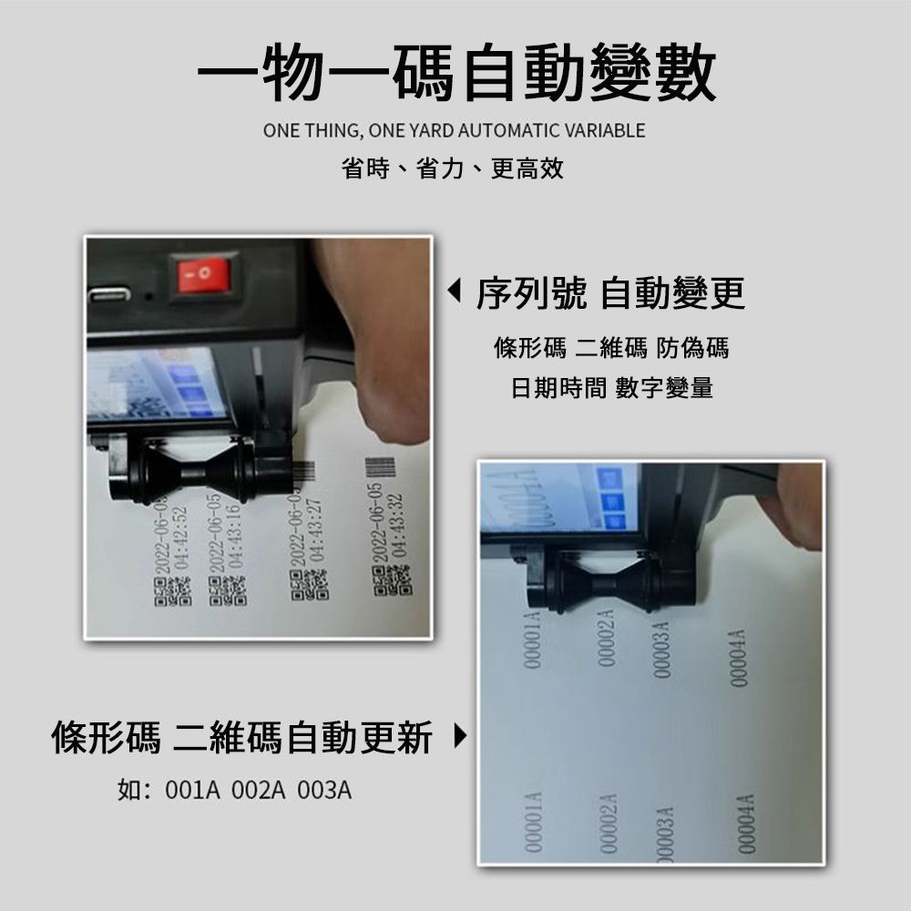  智能噴碼機 手持打碼機 標價機 日期打印機(便攜生產日期打碼機 打碼器 包裝袋條碼噴碼器)