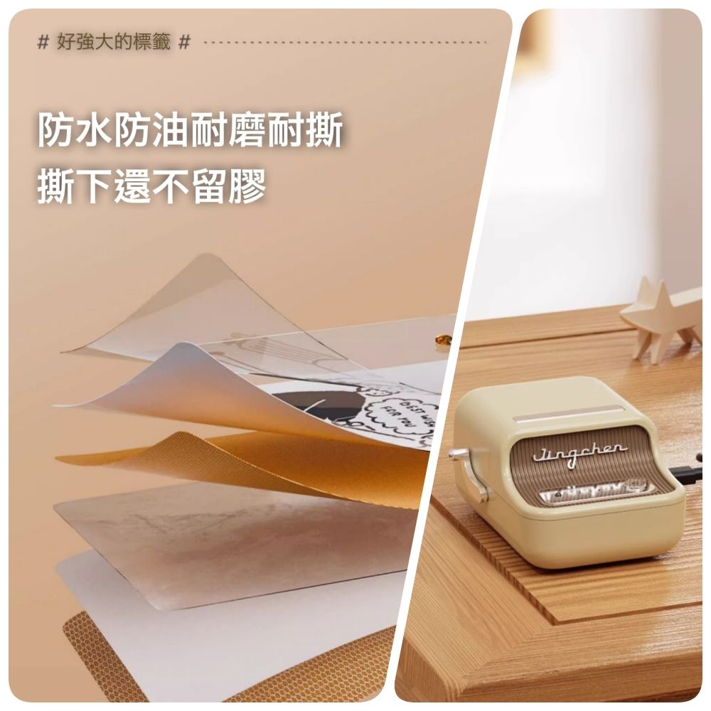 #好強大的標籤 #防水防油耐磨耐撕撕下還不留膠
