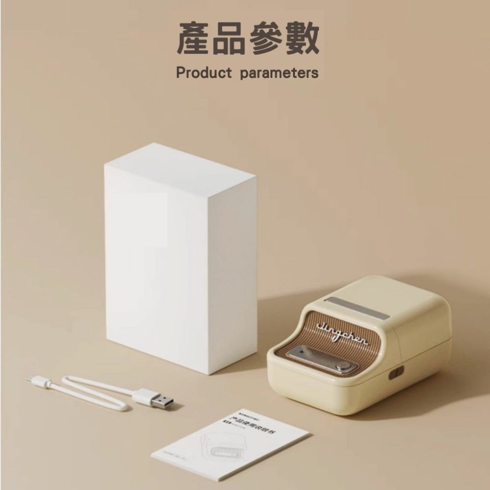 產品參數Product parameters产品使用