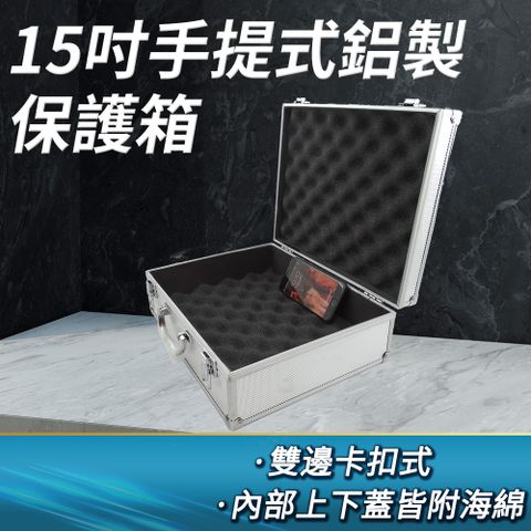 包鋁防撞工具箱 15吋手提鋁箱 展示箱 附海綿 加大保護箱 鋁製手提箱 工具箱 鋁箱 儀器收納箱 851-ABXL