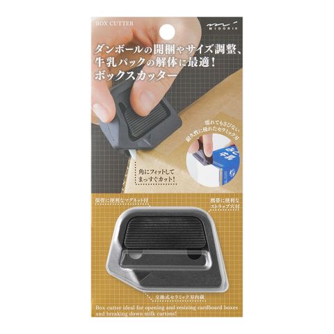 日本 MIDORI《磁吸式陶瓷紙箱拆解刀》