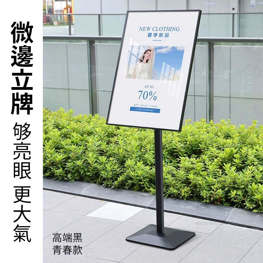  高端立式展示牌商場廣告牌美發美容院門口展示架指示牌美甲展架立牌酒店壓克力水牌海報架