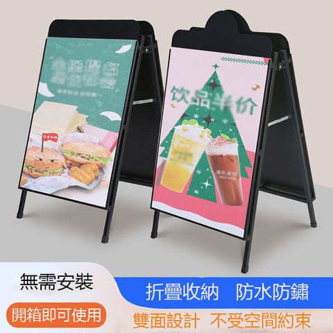 戶外防風加重海報架60x70cm