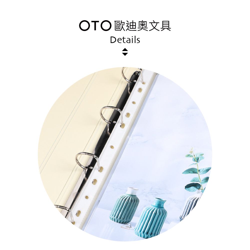 OTO 歐迪奧 【OTO歐迪奧文具】多功能11孔活頁資料袋 A4 輕量款 200入裝