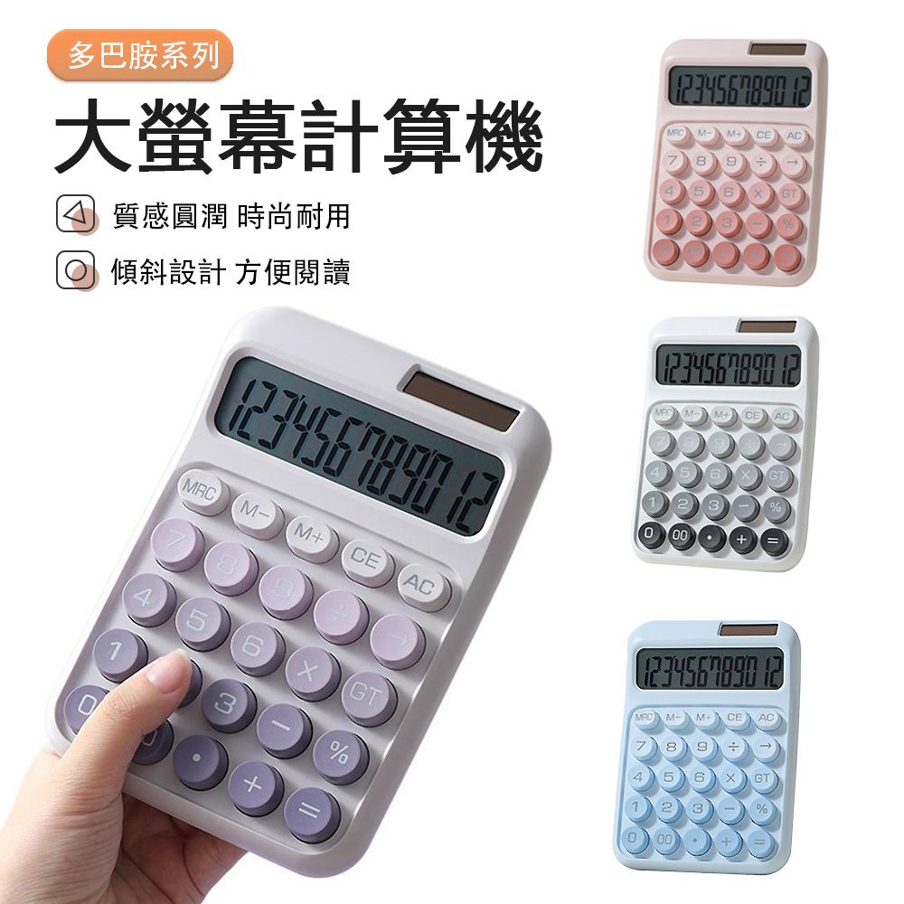 手動式計算器 難得一見近100年的機械手動式計算機- Mobile01