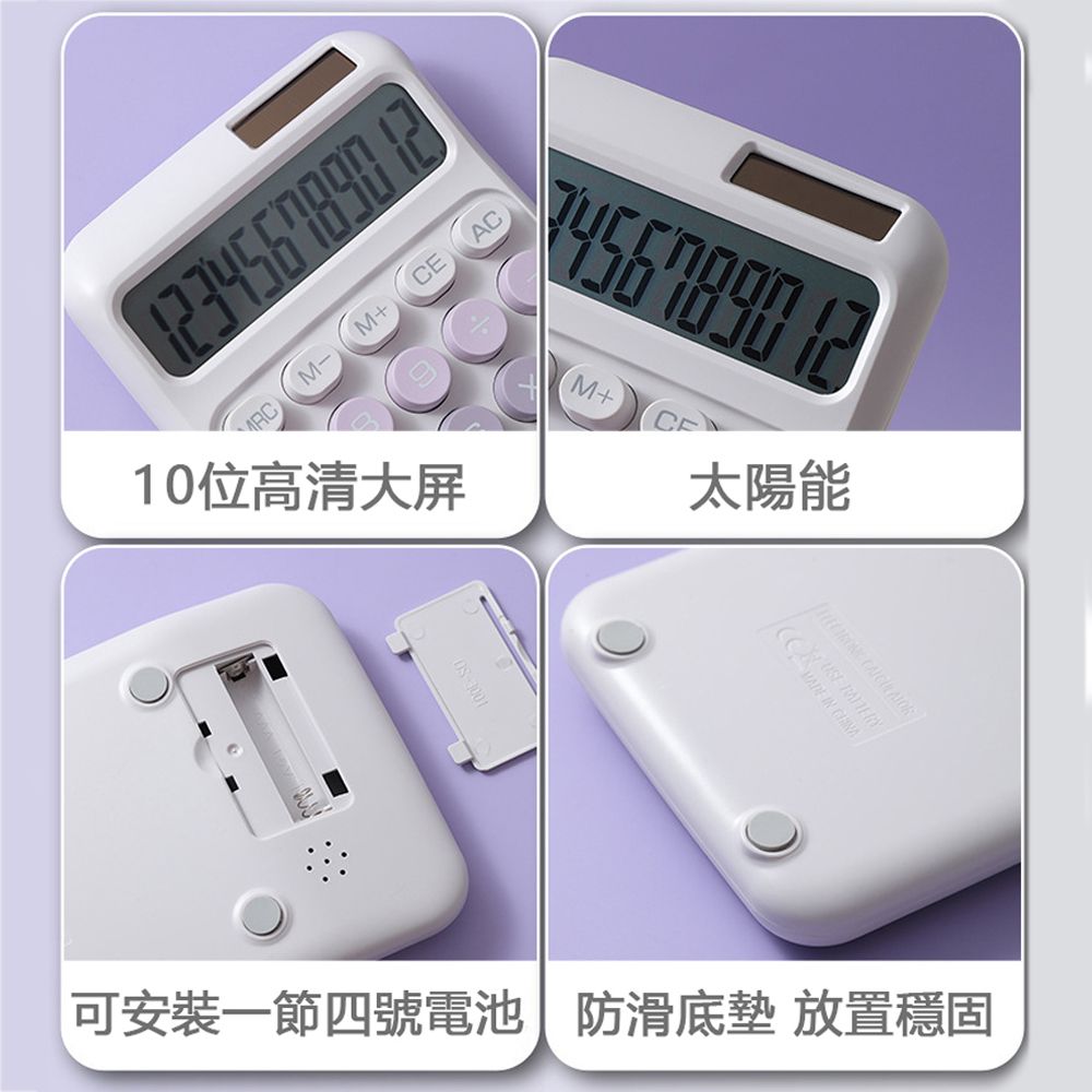 JDTECH 12位數漸變計算器大螢幕計算機DX-829（桌上型計算機文具