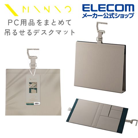 ELECOM MINIO多功能桌墊板-沙灰瓶綠