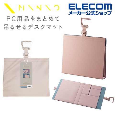 ELECOM MINIO多功能桌墊-珊瑚粉天藍