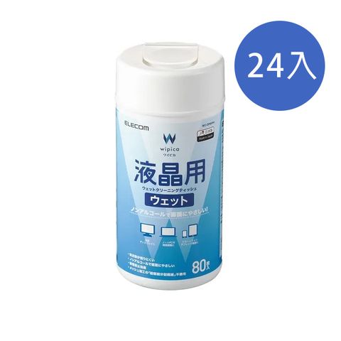 ELECOM 液晶螢幕擦拭巾v4-80枚(24入/箱)